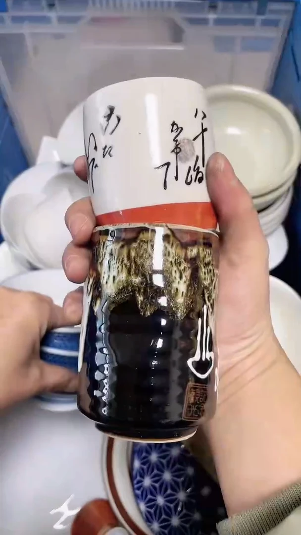 【闪购商品】瓷片中古回流瓷器满十八包邮596