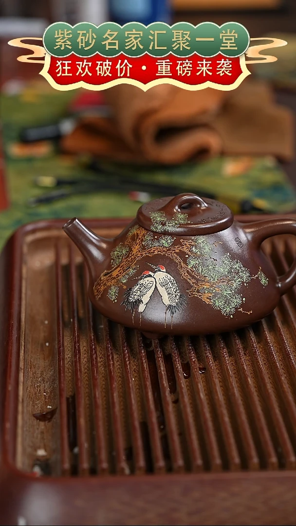 茶壶紫砂宜兴紫砂