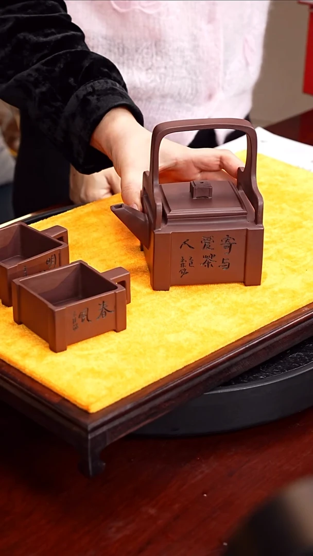 茶壶紫砂沈建军 提梁套组167 底槽清 370毫升  惠慧