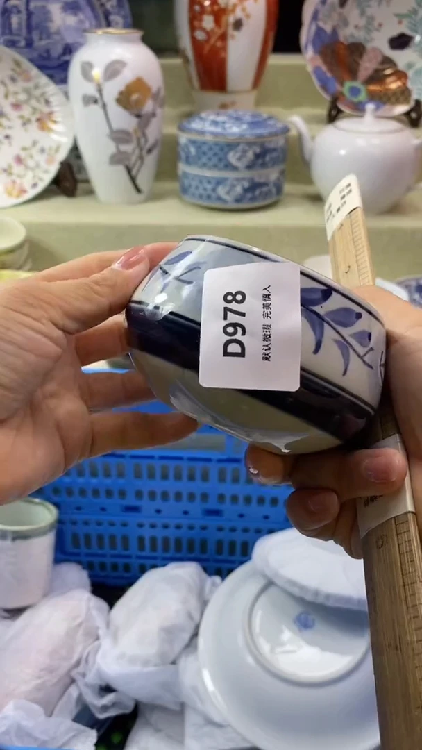 其他风*潇瓷片 默认微瑕 完美慎入978