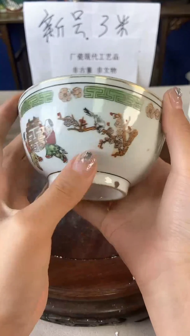 瓷片微瑕景德镇窑厂瓷摆件