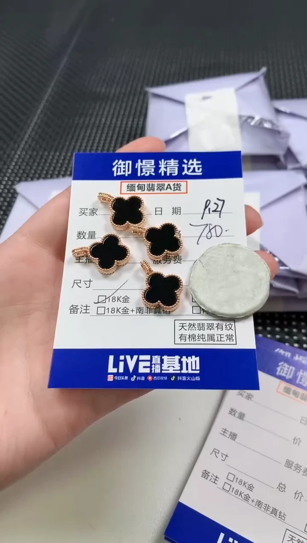 颈饰18K金镶嵌翡翠54多样性发货其一