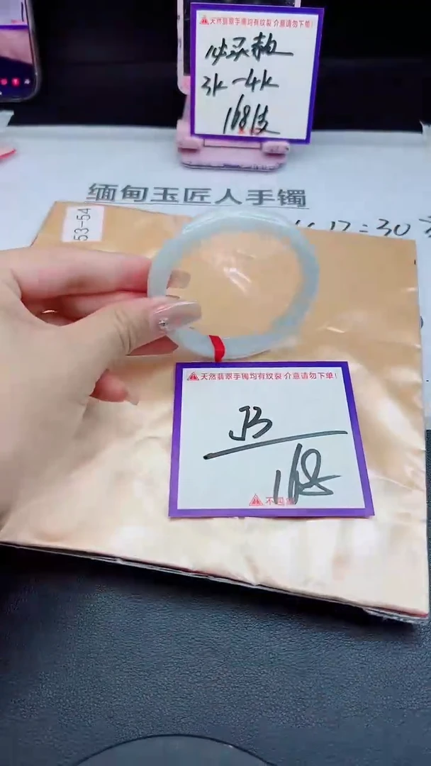 未镶嵌手镯翡翠我