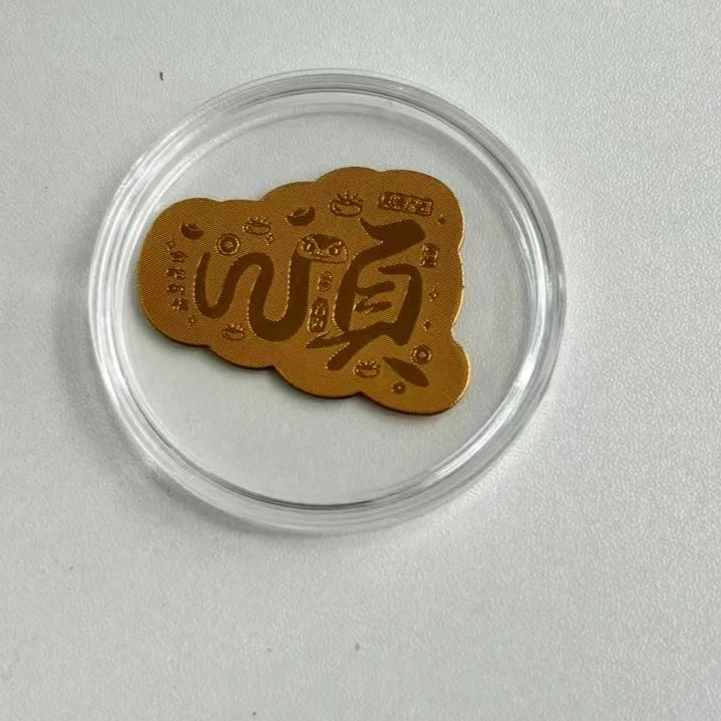 招财平安喜庆小金片（直播间参与哦）手工可爱