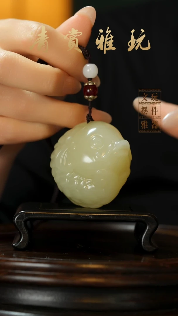 玉《年年有余》手把件摆件