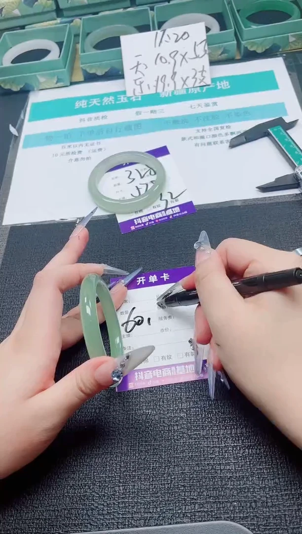 未镶嵌手镯石英质玉329-60
