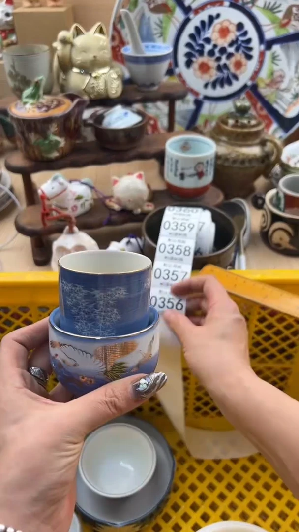 356默认微瑕，满20元包邮