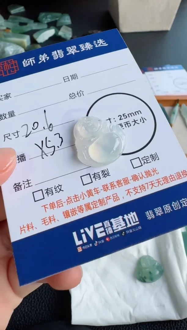 定制翡翠未镶嵌佛公