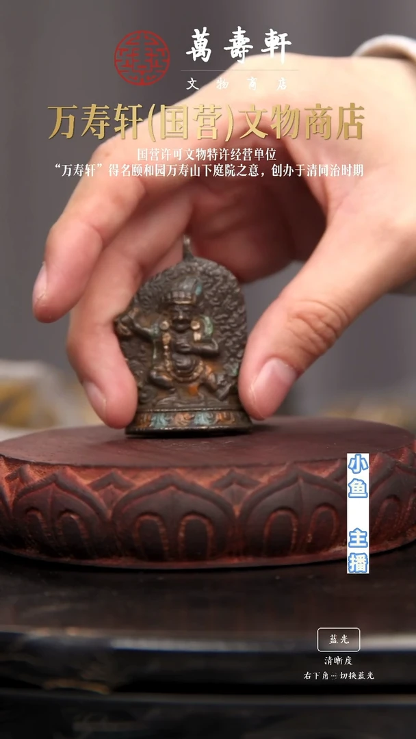 铜天**心大黑天挂牌111
