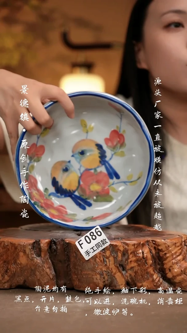 其他F086新十二器瓷器