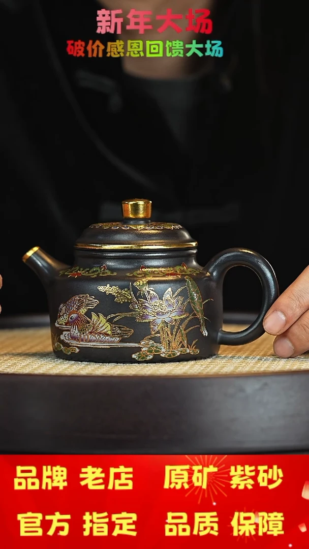 【闪购商品】紫砂茶壶宜兴茗壶正品高端紫砂壶