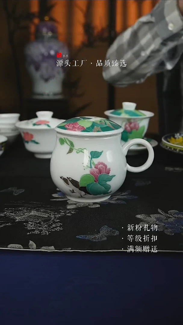 微瑕手绘款四季扁豆双禽御香杯带茶漏（女杯）350CC