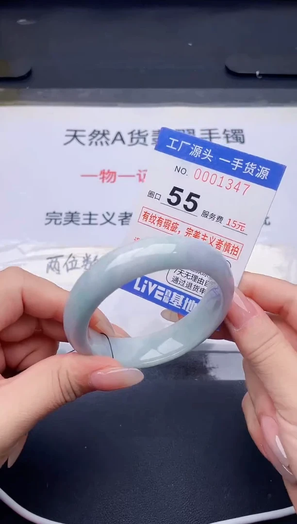 未镶嵌手镯翡翠翡翠手镯未镶嵌