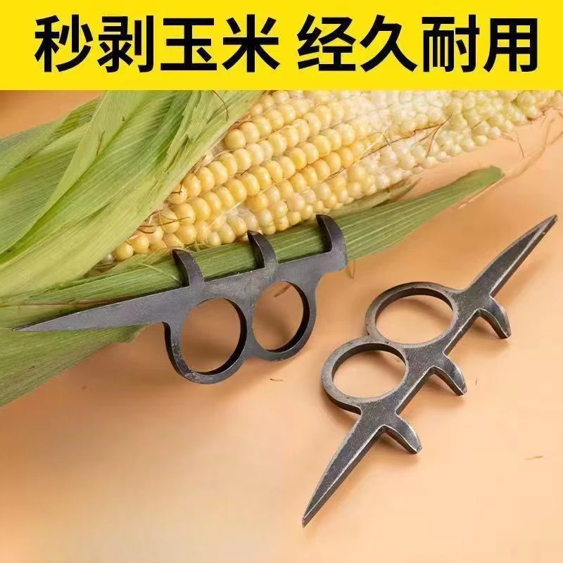 剥玉米神器农用去扒苞米皮机签子包棒子玉米皮掰防身撕玉米皮神器