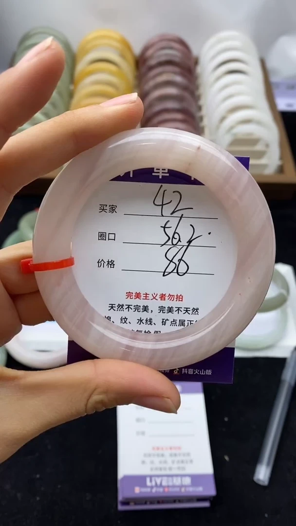 未镶嵌手镯石英质玉42