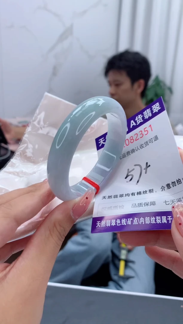 未镶嵌手镯翡翠有纹，完美者勿拍
