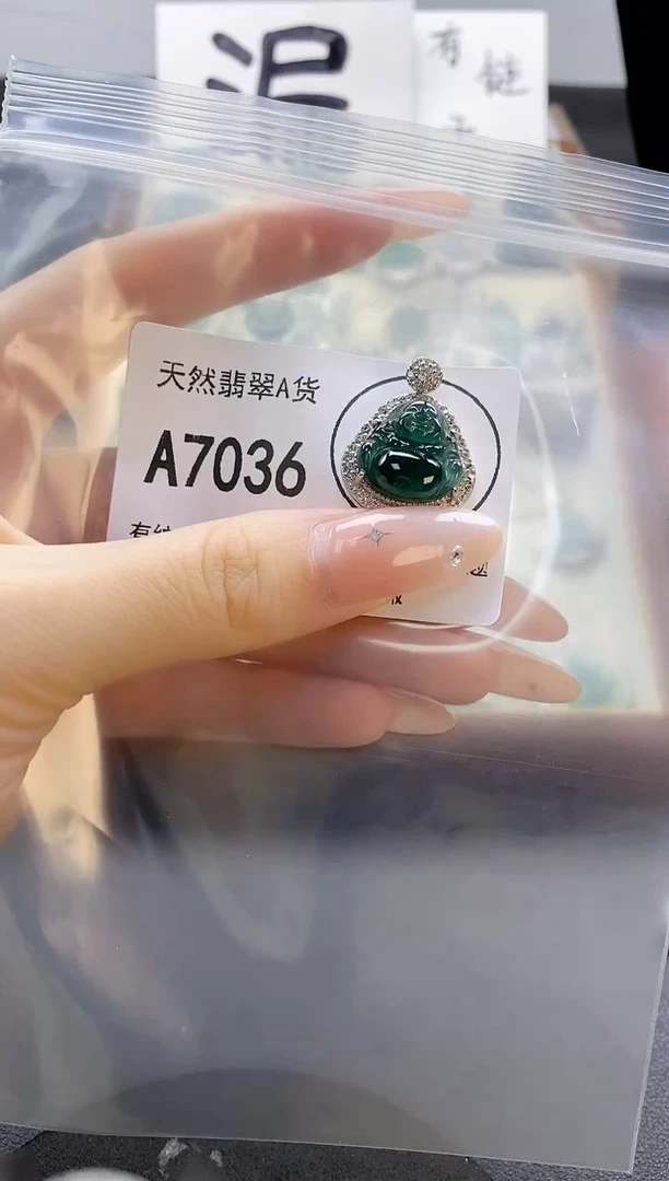 吊坠(赠链)未镶嵌翡翠天然翡翠A货