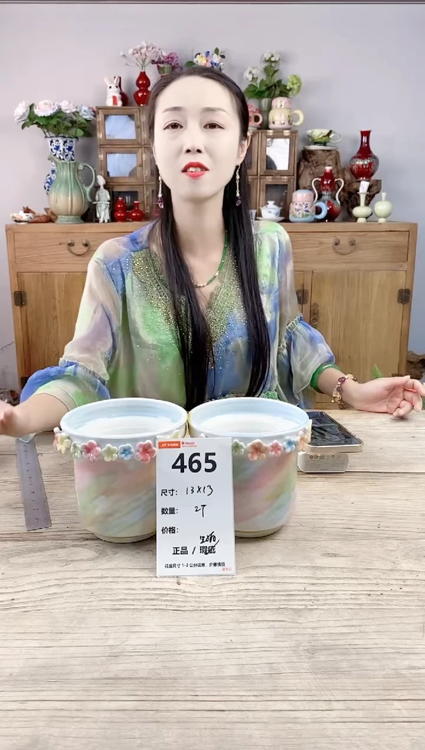 小玩子花盆直播号465