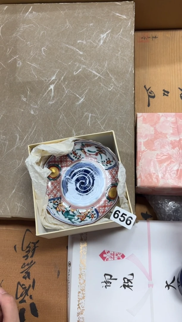 瓷片@*珠656中古商品谨慎参拍