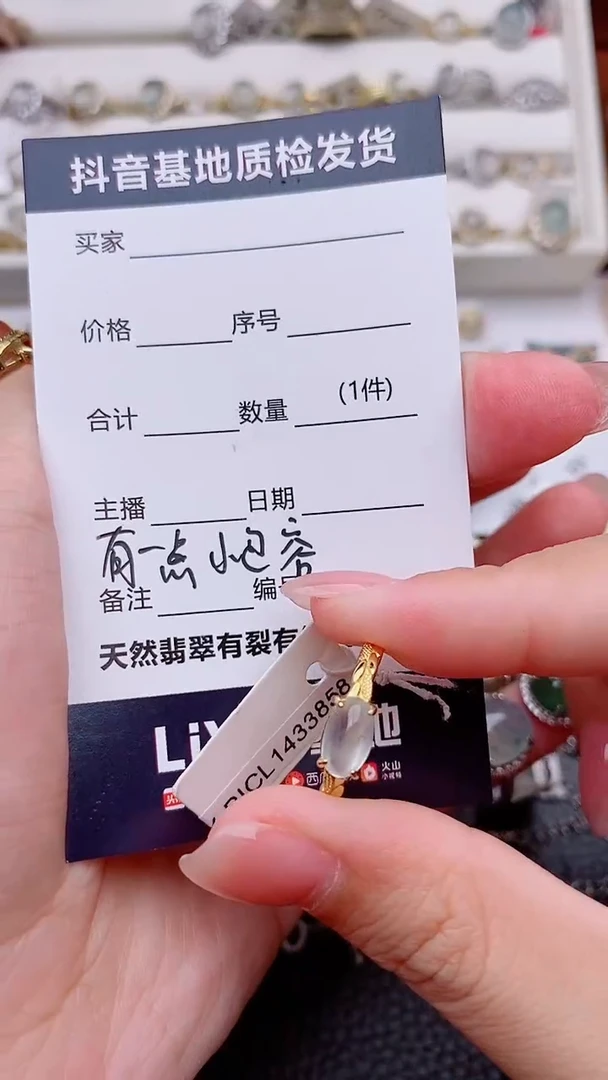 银S925镶嵌定制翡翠?*?..............