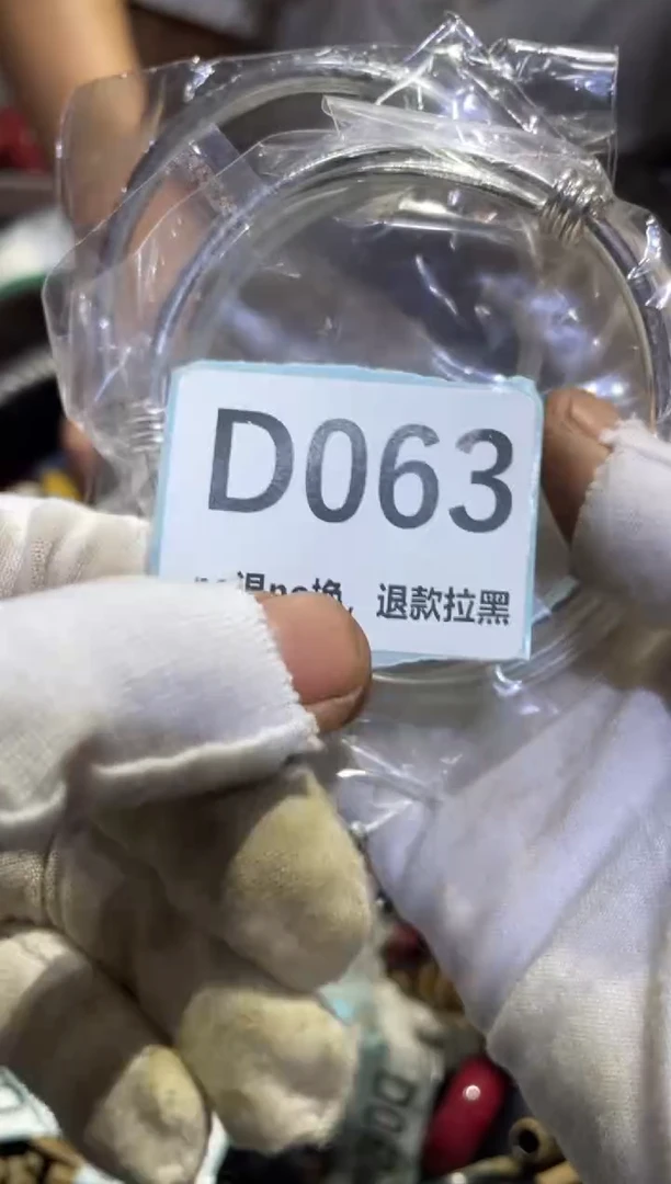 瓷片一**顺表妹热卖热卖热卖