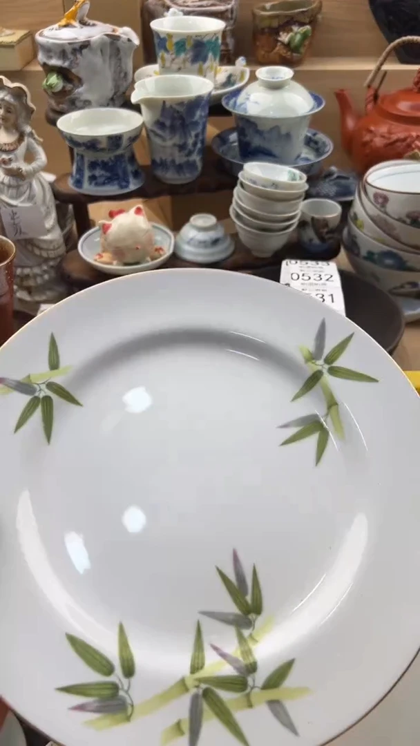 529默认微瑕，满20元包邮