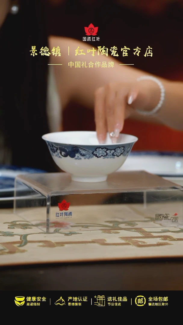 2个微瑕古典园林5英寸碗