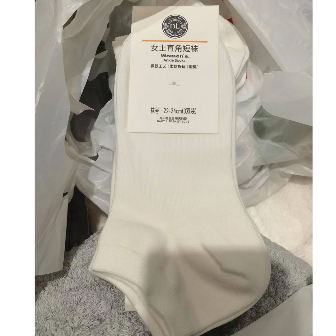 许昌超市正品代购女士短袜白色灰色黑色裸氨工艺柔软舒适消臭