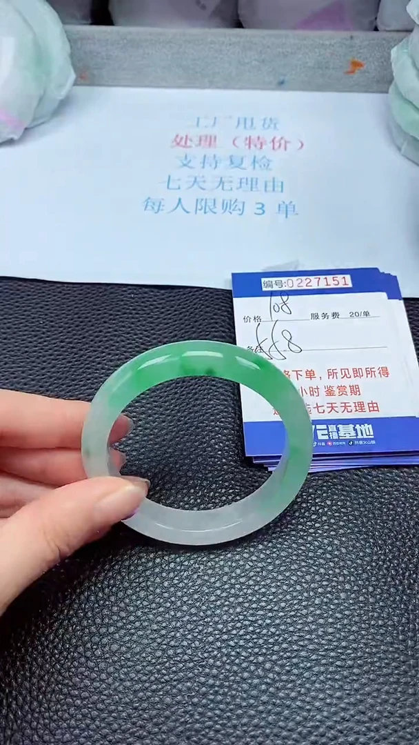 拍下以实物为准227151