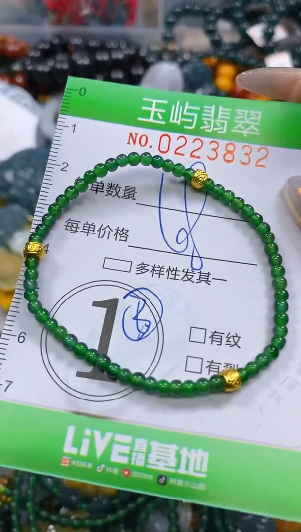 颈饰未镶嵌翡翠闪购0223832