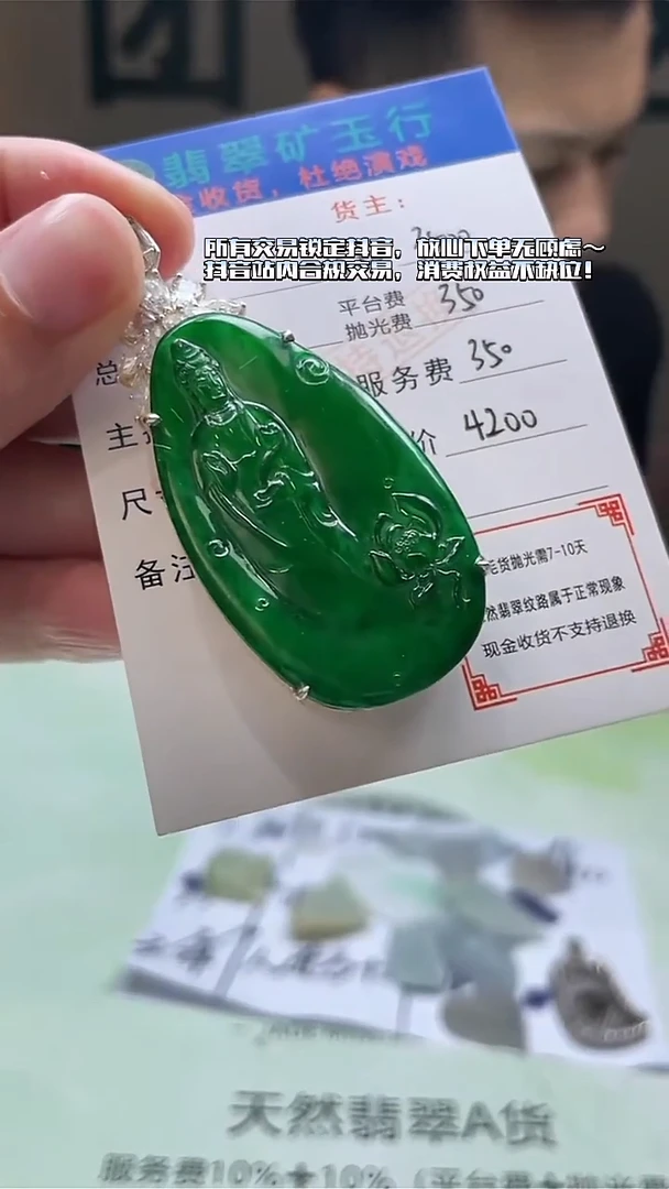 颈饰银S925镶嵌翡翠优净货