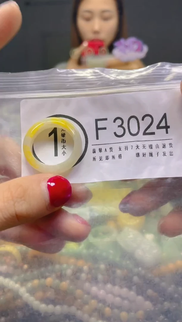 颈饰未镶嵌翡翠19.2MM/F/翡翠A货，一件也是批发价