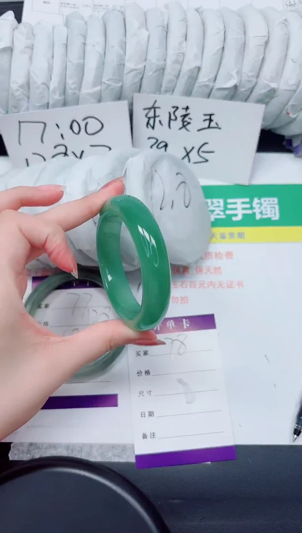 石英质玉手镯未镶嵌78-53.7