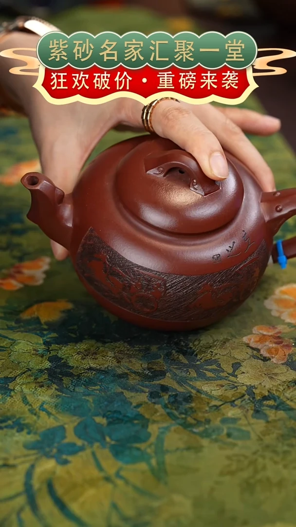 茶壶紫砂宜兴紫砂
