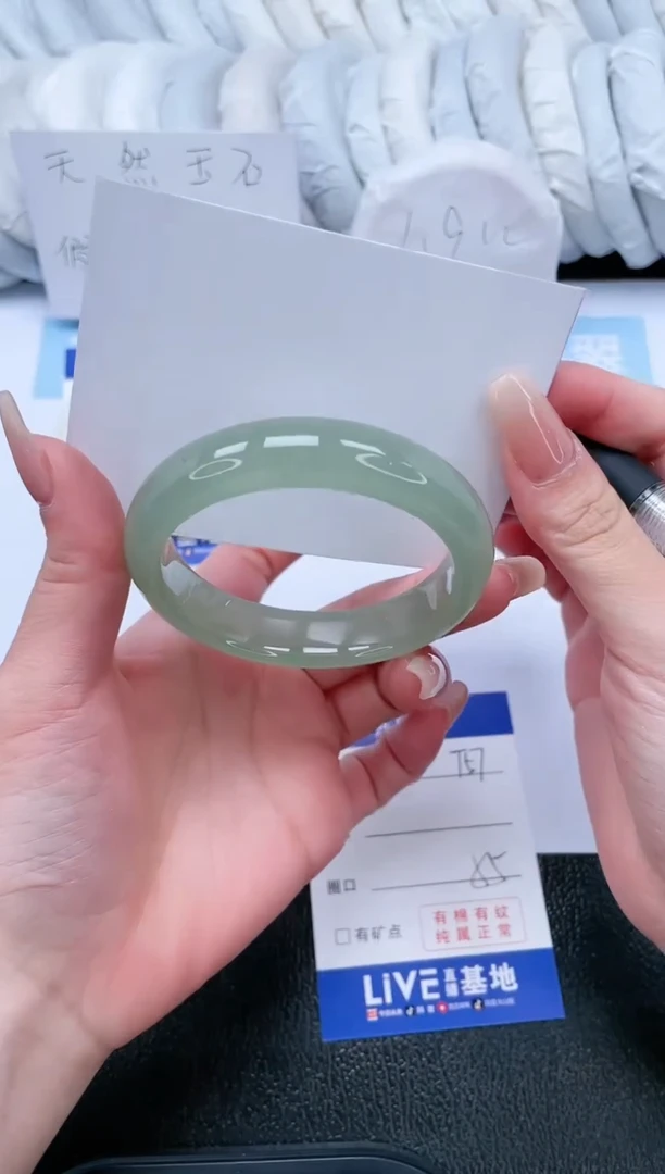 【闪购商品】石英质玉手镯未镶嵌T57-55