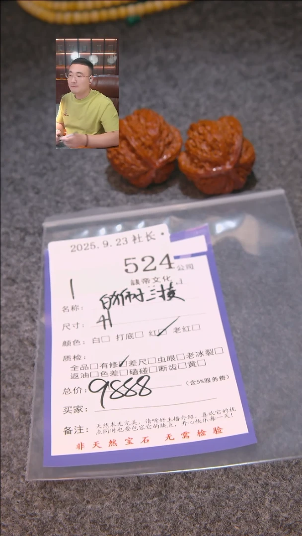 把件文玩核桃大*白狮子三棱524諘帝文化