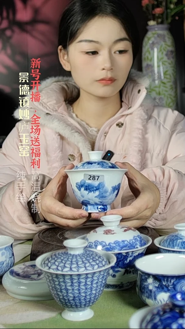 盘陶妙庐玉窑高足斗笠盖碗287微瑕