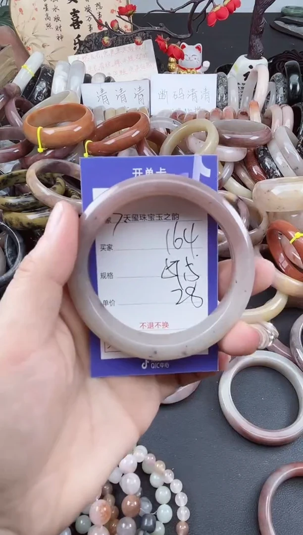 未镶嵌手镯石英质玉164