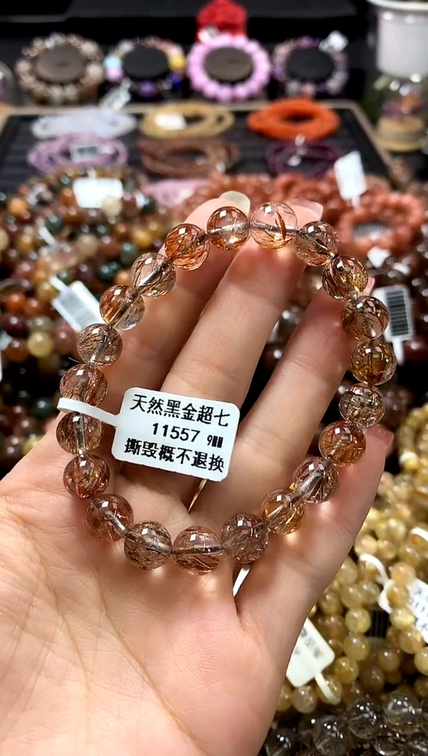 未镶嵌手链水晶9