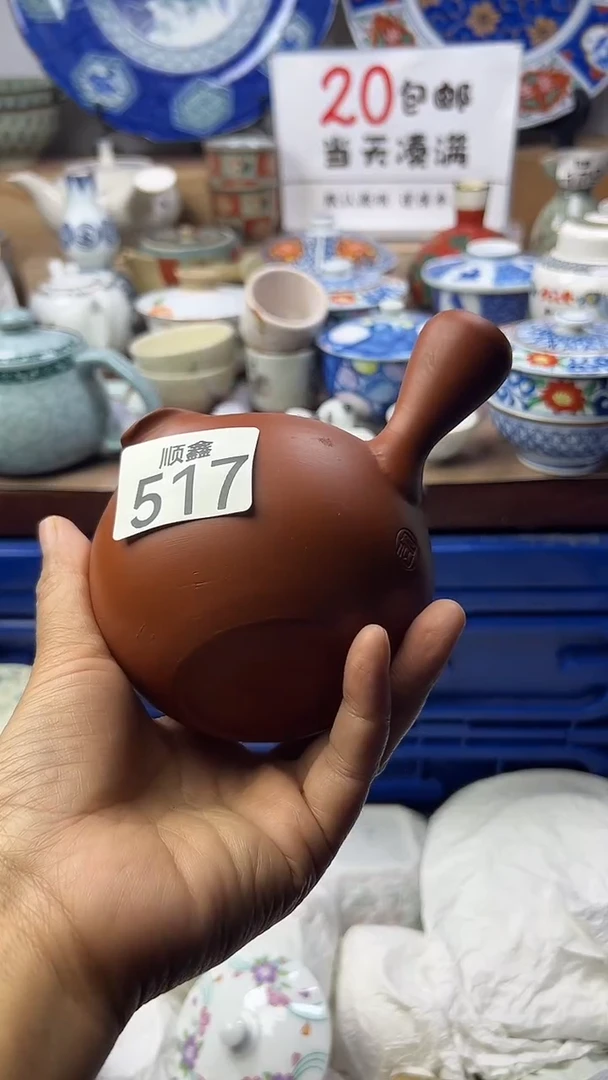 月***亮顺鑫工艺品店闪购