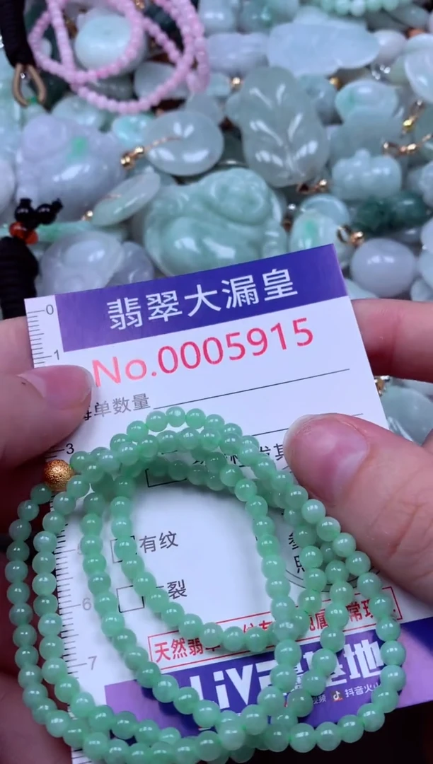 吊坠(不含链)未镶嵌翡翠5915