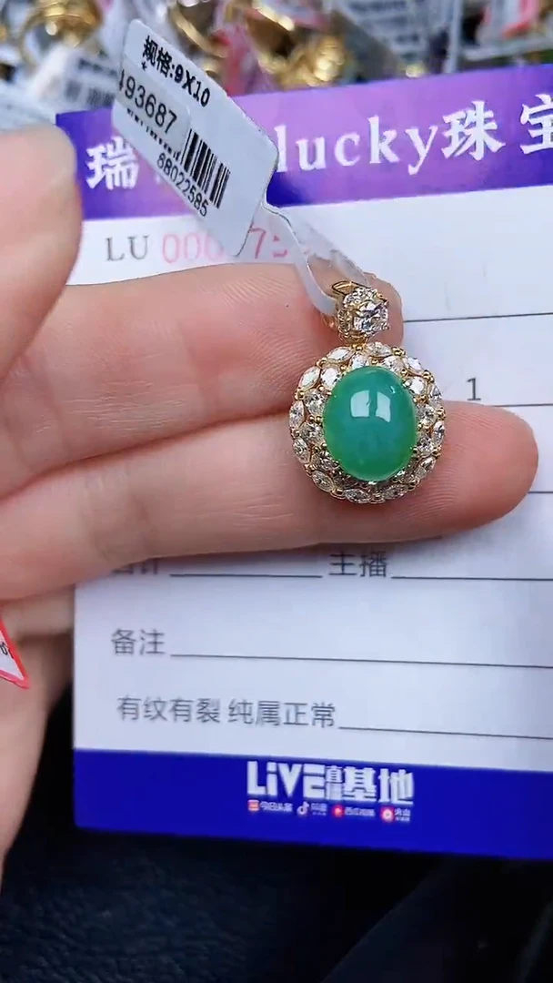 颈饰银S925镶嵌翡翠1753