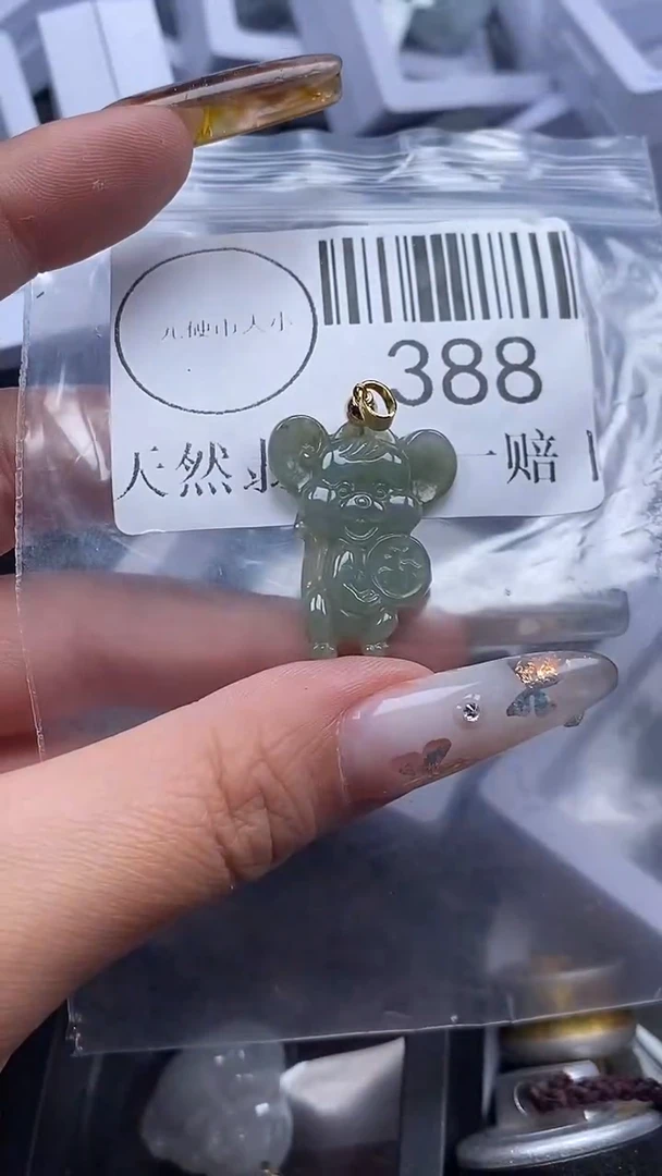 吊坠(不含链)未镶嵌翡翠388