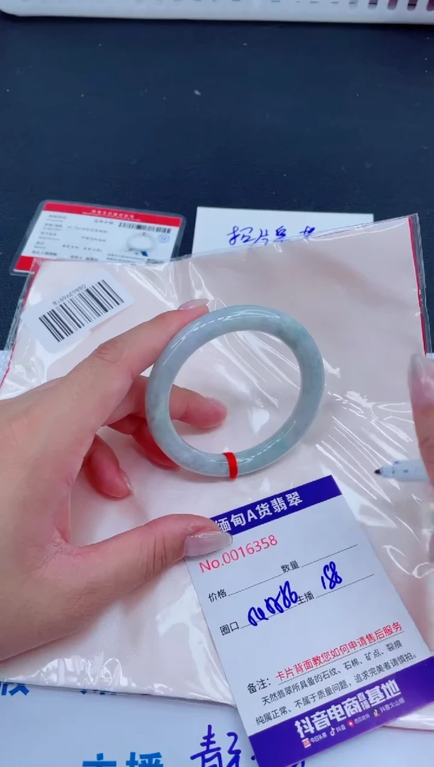 未镶嵌手镯翡翠188