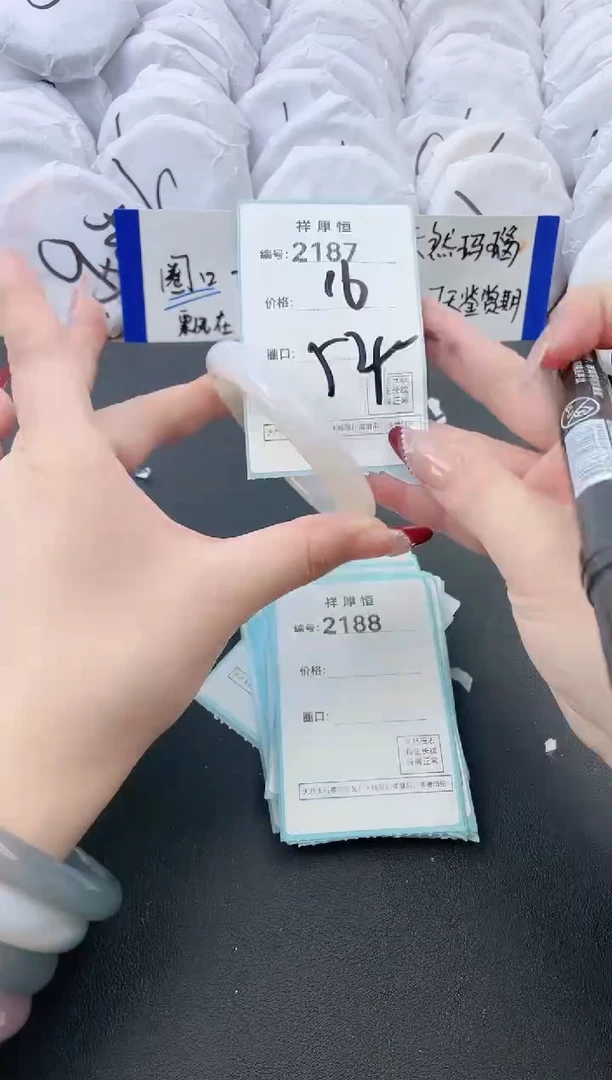 【闪购商品】玛瑙/玉髓手镯未镶嵌2187