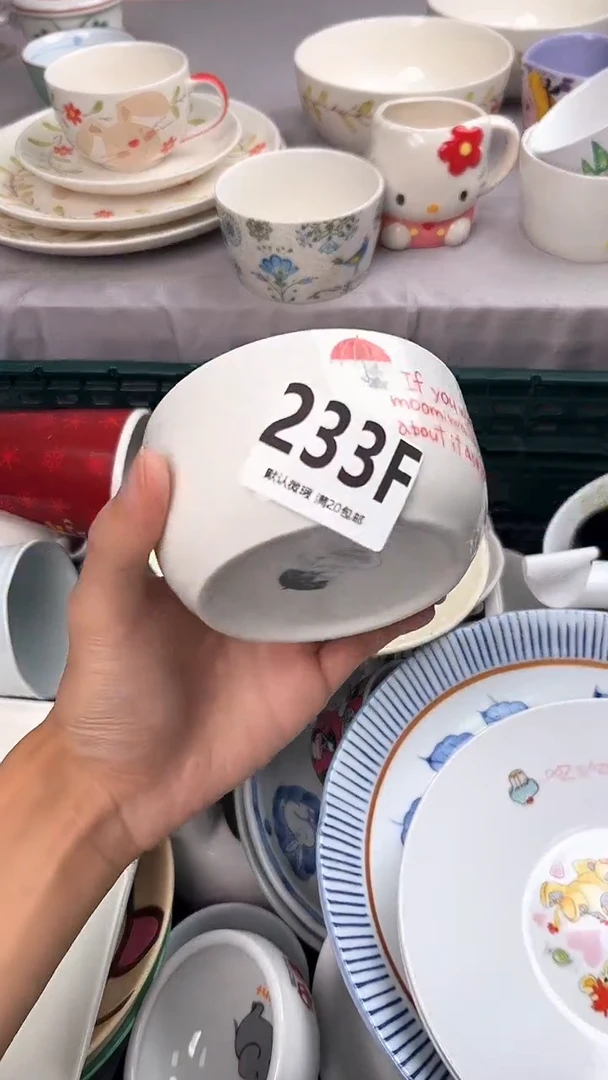 瓷片✨****️233F瓷器瓷器瓷器瓷器