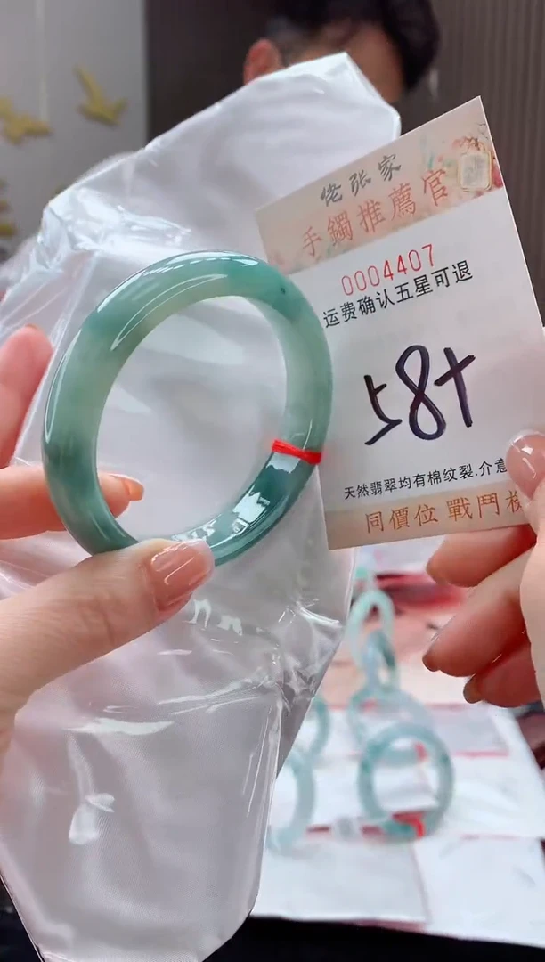 未镶嵌手镯翡翠天然缅甸A货翡翠