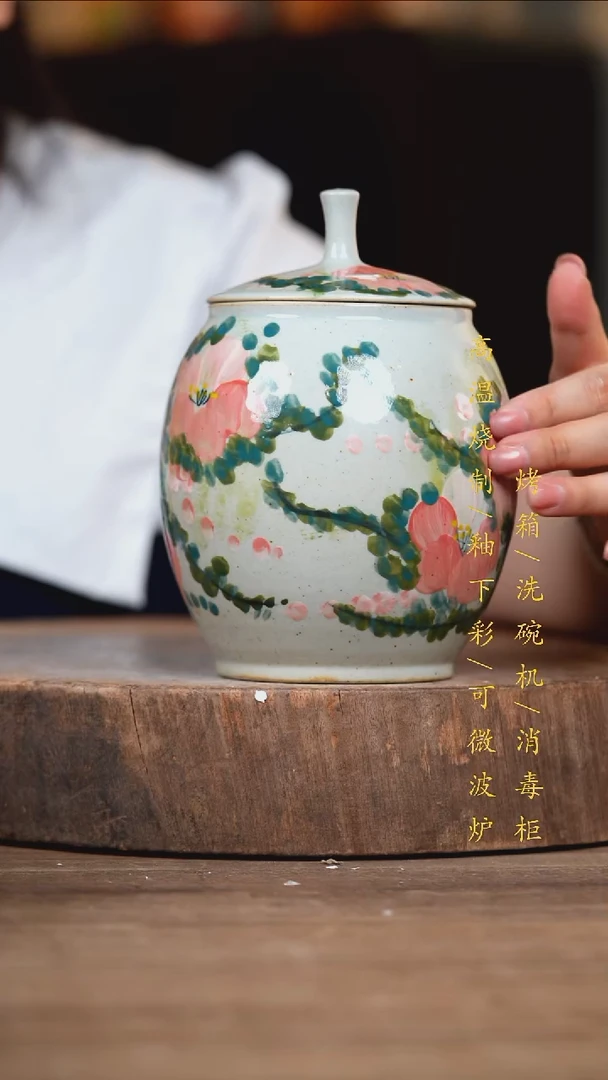 瓷片景德镇高温釉下彩（食品级）