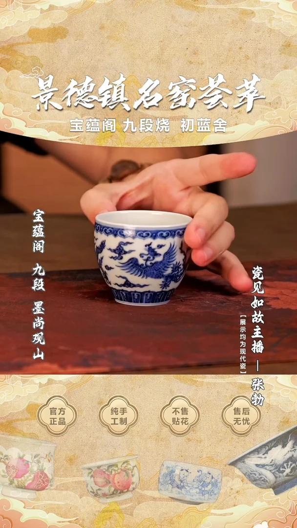 【瓷见如故】海韵堂@@haiyt241