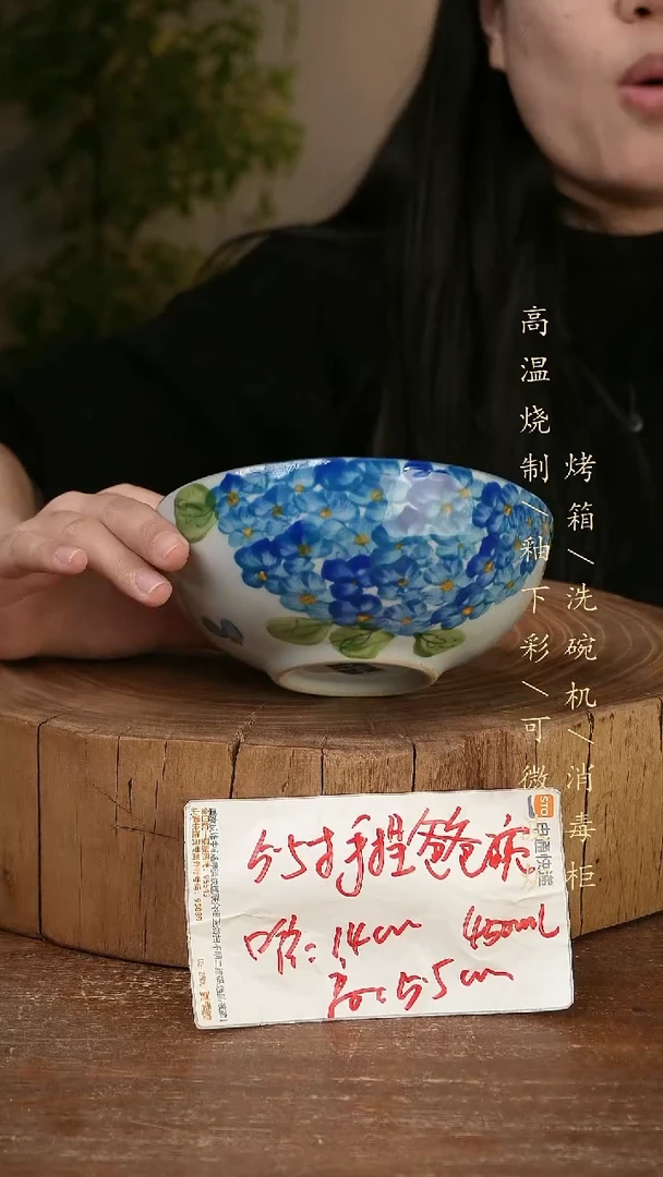 碗瓷景德镇手工手绘高温瓷釉下彩